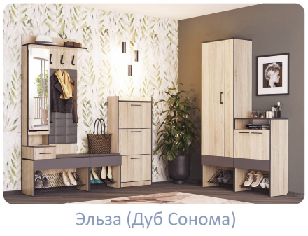 Тумба 800 Эльза, дуб Сонома 